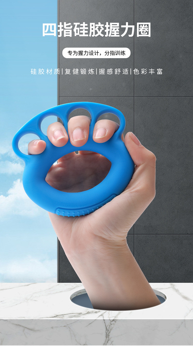 握力圈球握力器练手力腕力健身康复偏瘫训练器材手部锻炼四指硅胶