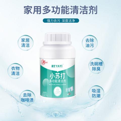 雅艺 小苏打粉清洁去污去油洗衣服去黄家用厨房瓷砖除水垢多用途清洁剂 图片 2