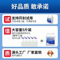 瓷露 化粪池溶解剂粪便大便分解剂下水道旱厕微生物融化除臭降解剂疏通 图片 2