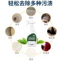 雅艺 1瓶沙发清洁剂去污增亮皮革清洁剂皮包皮具皮衣护理剂清洗神器 图片 3