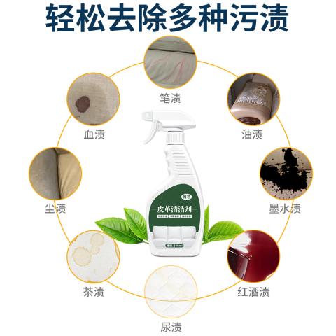 雅艺 1瓶沙发清洁剂去污增亮皮革清洁剂皮包皮具皮衣护理剂清洗神器 图片 3