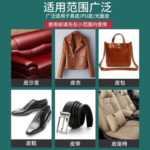 雅艺 1瓶沙发清洁剂去污增亮皮革清洁剂皮包皮具皮衣护理剂清洗神器 图片 2