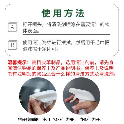 雅艺 2瓶皮革清洁剂真皮沙发护理液汽车座椅去污保养皮包皮具清洗神器 图片 5