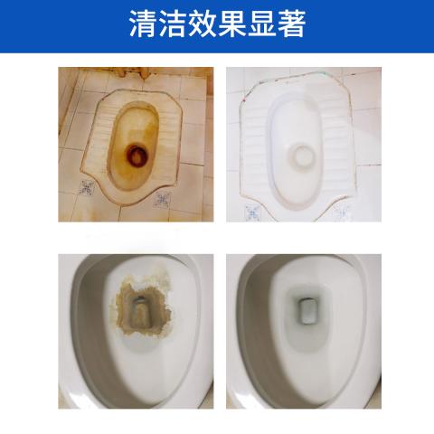 瓷露 厕所强力除垢清洁剂浴室水垢马桶尿碱溶解剂瓷砖去污去黄洁厕神器 图片 4