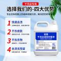 瓷露 洗校服去污渍神器清洁剂儿童白色衣物强力净去顽固油污笔渍清洗剂 图片 6
