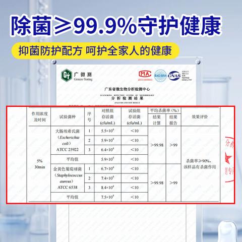 雅艺 洗衣机清洗剂滚筒波轮全自动洗衣机槽清洁剂除异味去垢泡腾片神器 图片 2