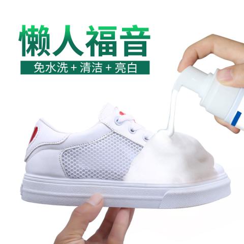 狄力 小白鞋清洗剂清洁洗鞋神器擦鞋去污增白洗白去黄刷鞋一擦白专用液 图片 3