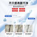 瓷露 网面鞋清洗剂刷白免洗鞋清洁剂小白鞋专用去污洗白运动鞋擦鞋神器 图片 4