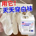 瓷露 洗袜专用清洗剂面搓洗涤剂除臭除味洗衣液臭脚除臭洗袜液5斤大桶 图片 3