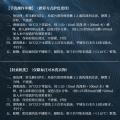 瓷露 香云纱专用洗衣液桑蚕丝真丝洗涤剂丝绸手洗衣服宋锦天丝中性去污 图片 5