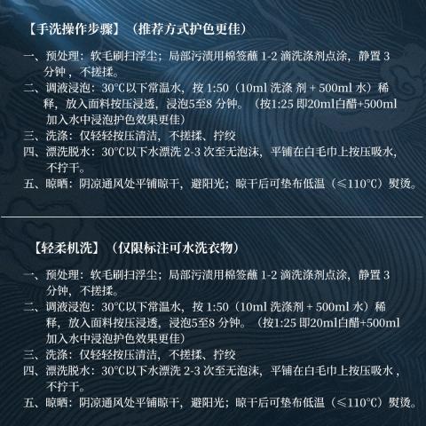瓷露 香云纱专用洗衣液桑蚕丝真丝洗涤剂丝绸手洗衣服宋锦天丝中性去污 图片 5