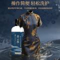 瓷露 香云纱专用洗衣液桑蚕丝真丝洗涤剂丝绸手洗衣服宋锦天丝中性去污 图片 2