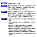 瓷露 去油洗衣粉重油污工作服工业家庭专用新品浓缩汽修机械工洁净无磷 图片 6