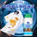 瓷露 去油洗衣粉重油污工作服工业家庭专用新品浓缩汽修机械工洁净无磷 图片 2
