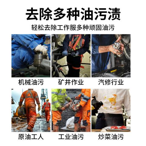 瓷露 重油污洗衣粉工业工作服去油去污强力洗衣粉超强去油渍衣服去油王 图片 4