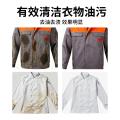 瓷露 重油污洗衣粉工业工作服去油去污强力洗衣粉超强去油渍衣服去油王 图片 5