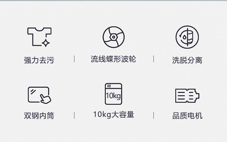 家用双桶双缸大容量半自动洗衣机波轮洗脱一体带甩干桶脱水