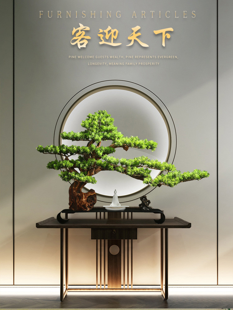 中式仿真迎客松盆景绿植家居酒店玄关会所样板间装饰摆件
