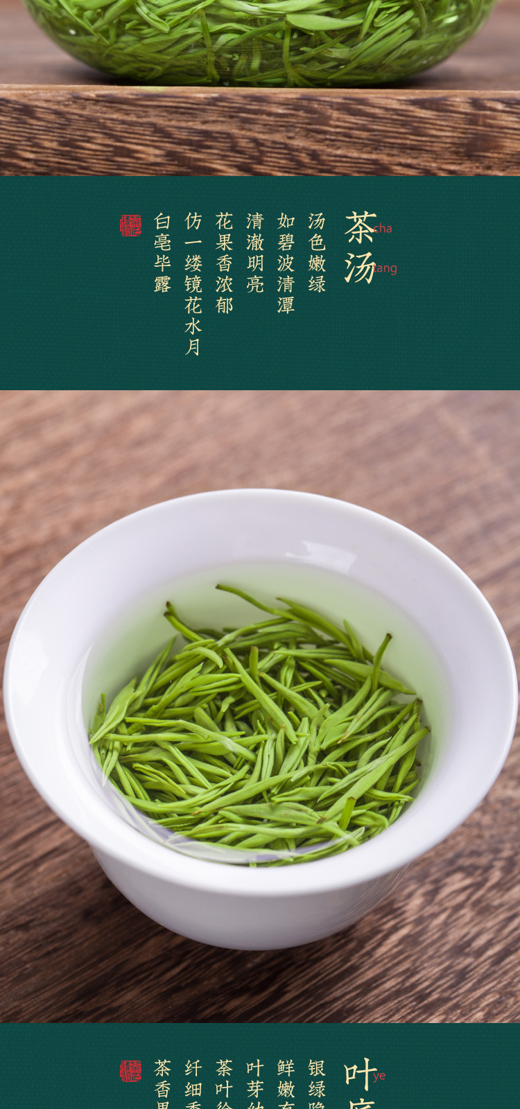苏州绿茶碧螺春2021新茶特级浓香型明前特级散装茶叶嫩芽500g