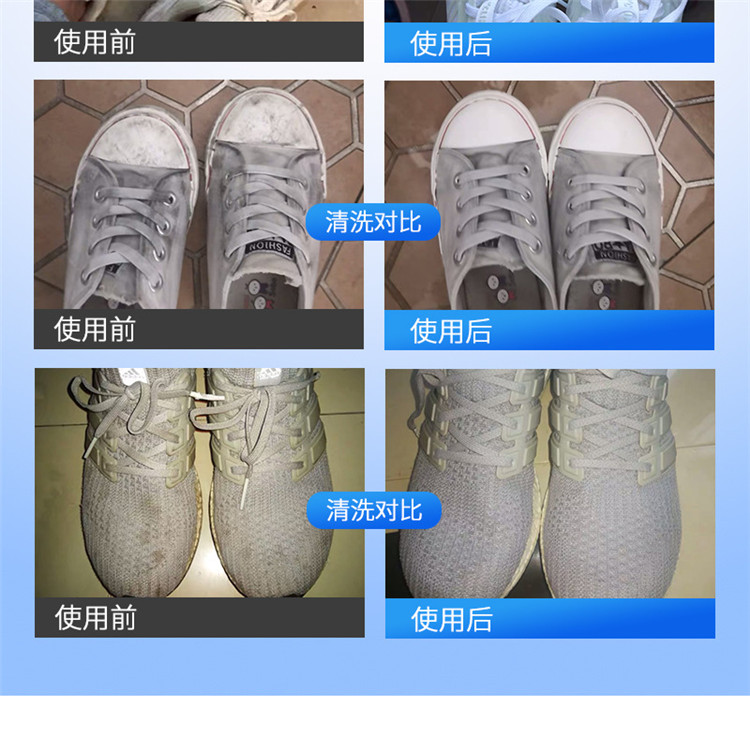 去污泡沫免水洗运动鞋球鞋帆布鞋干洗清洁剂鞋子小白鞋清洗剂