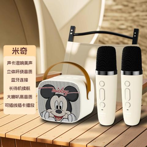 迪士尼 暑假旅行儿童K歌音箱家庭音响KTV手机K歌唱歌户外话筒麦克风礼物 图片 1