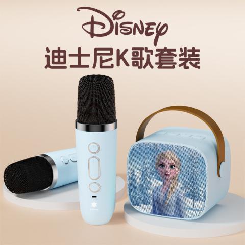 迪士尼 暑假旅行儿童K歌音箱家庭音响KTV手机K歌唱歌户外话筒麦克风礼物 图片 2