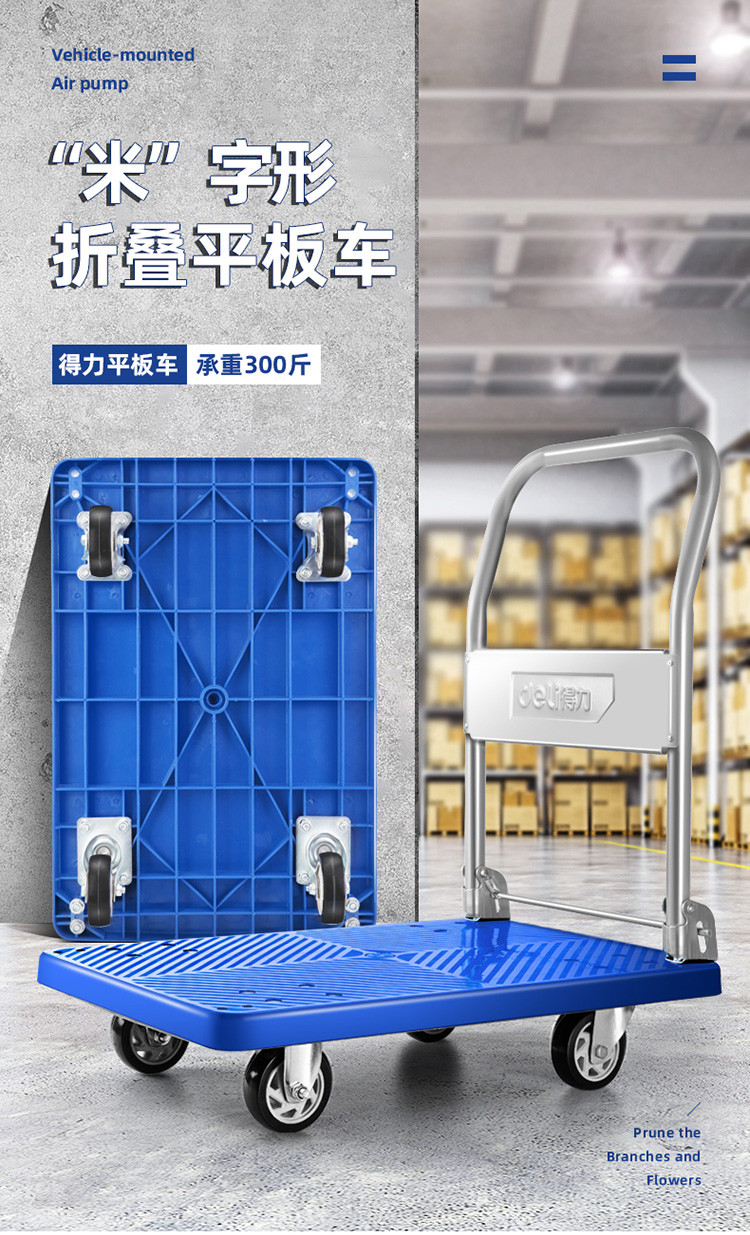 折叠平板车小推车行李重型搬运物流拉货推货便携手拉小拖车