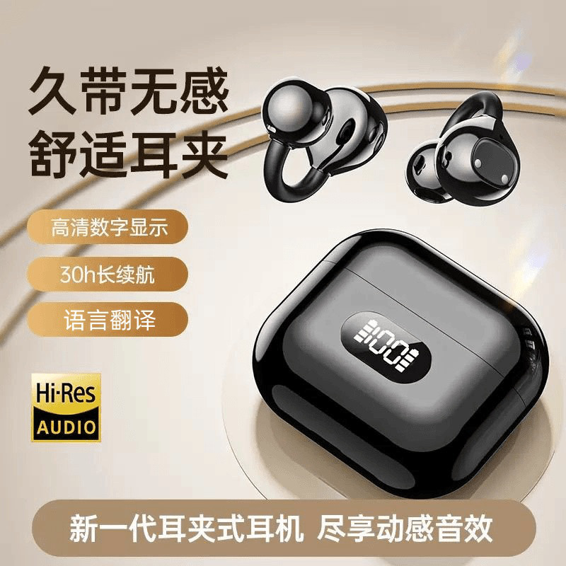 以诺 华为适用2026新款AI智能蓝牙耳机翻译超长续航降噪VIVO苹果通用