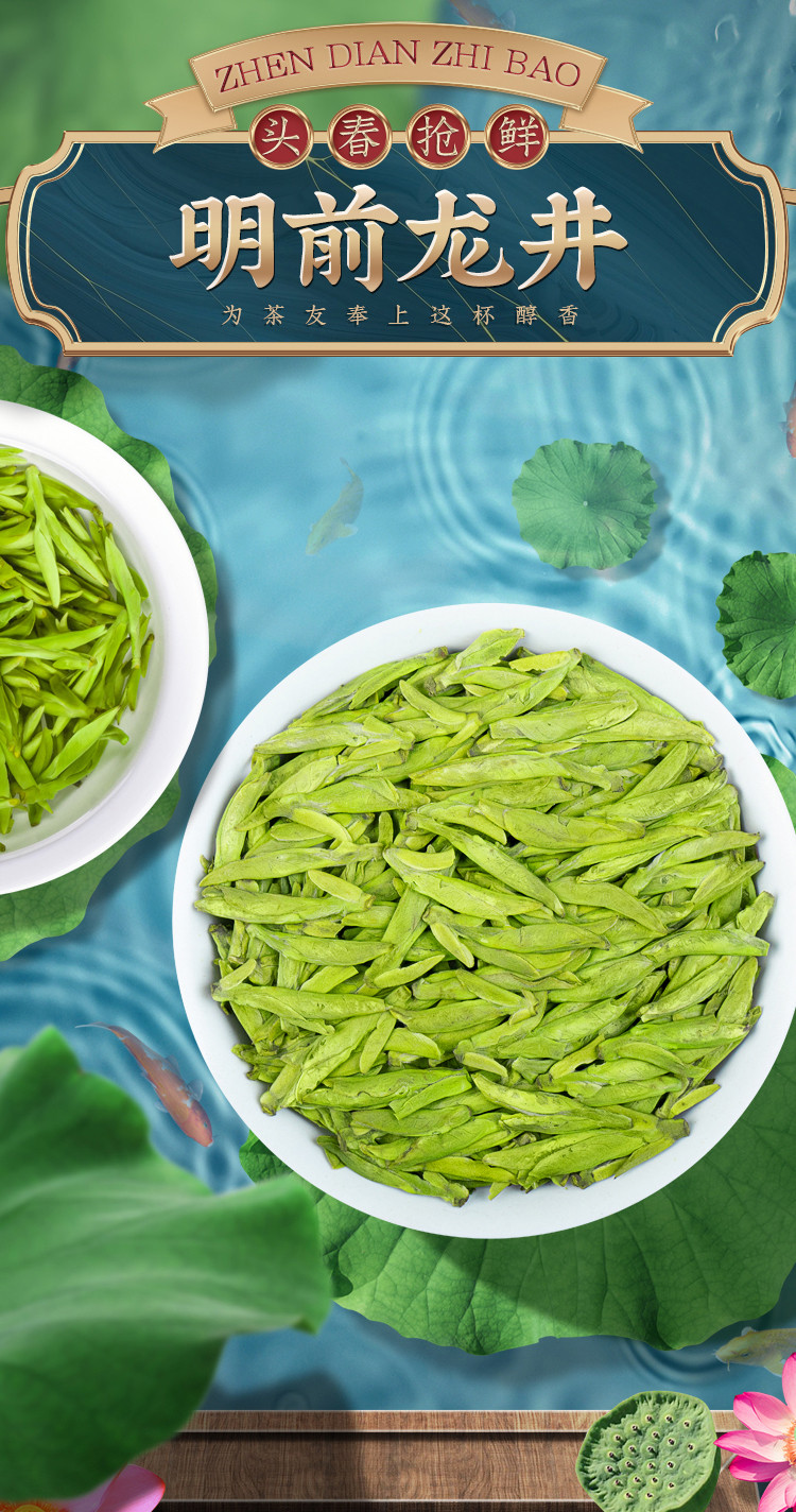 2021年新茶龙井茶明前绿茶豆香茶叶浓香型散装罐装