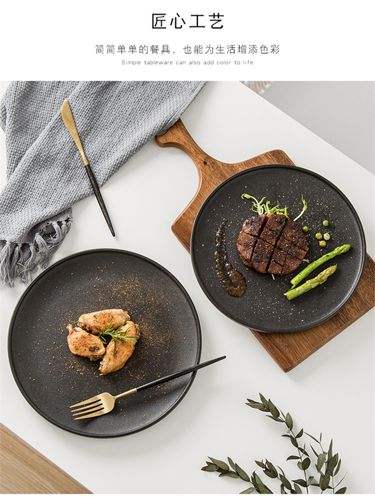 陶瓷黑色磨砂牛排盘子ins风西餐盘家用平盘北欧轻奢披萨餐盘甜品