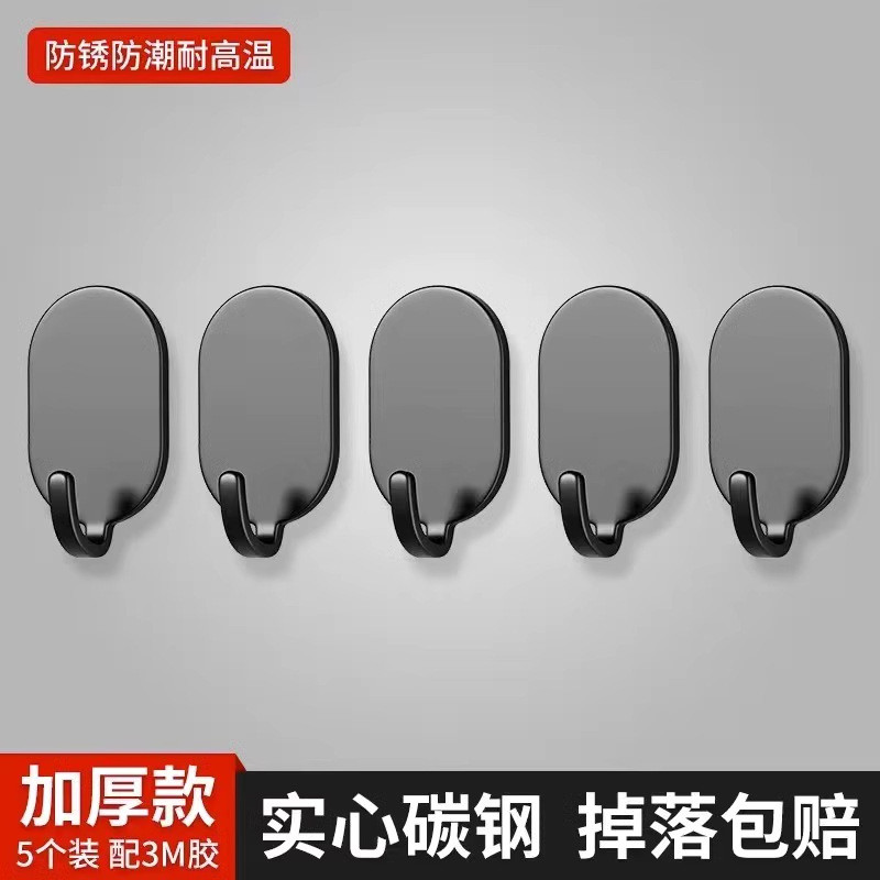 诠艺 实心碳钢挂钩免打孔强力承重粘钩浴室厨房门后壁挂墙壁无痕钩