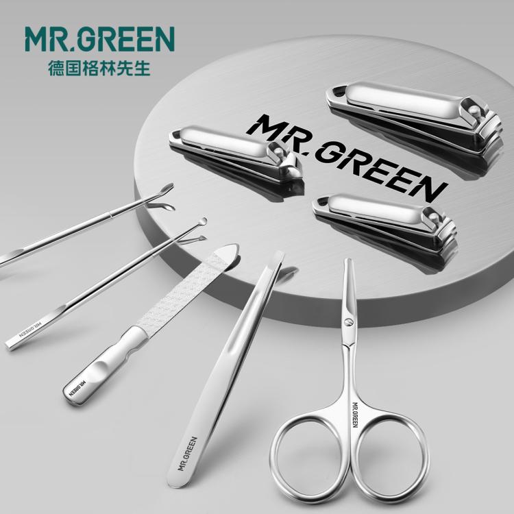 MR.GREEN 德国品牌格林先生指甲刀套装进口不锈钢指甲钳家用男女通用指甲剪