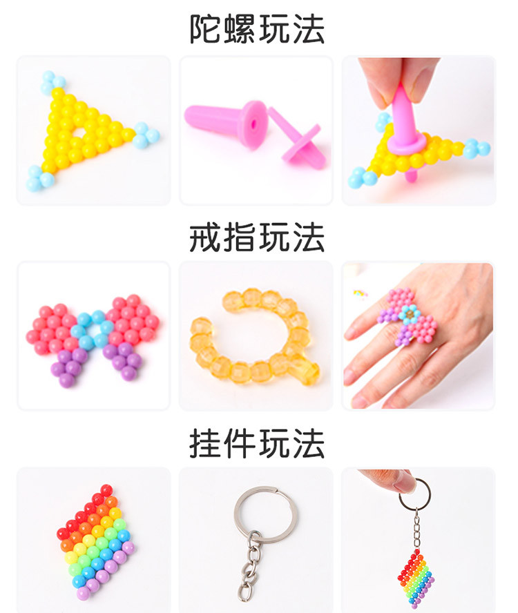 儿童神奇魔法水雾魔珠diy手工制作3d男女孩制作材料益智玩具拼豆