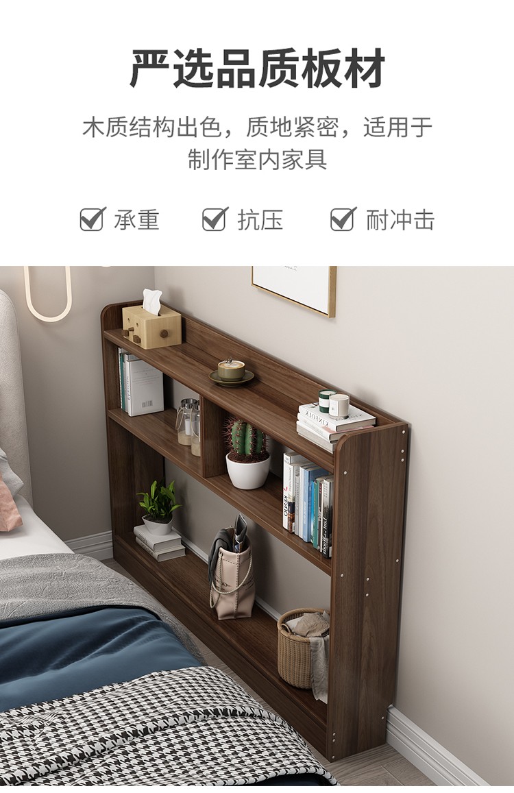 床头置物架卧室简约储物柜床边床尾靠墙收纳窄长条柜客厅夹缝书架