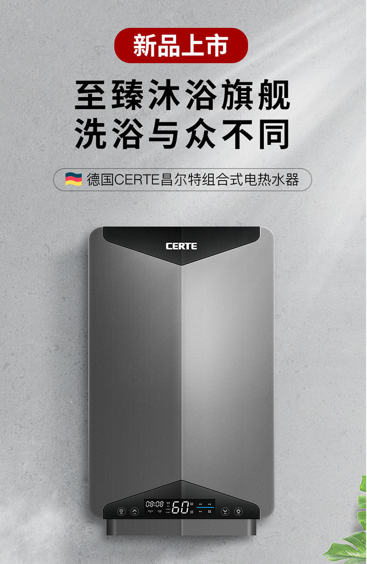 德国昌尔特gl20即热式电热水器家用速热卫生间浴缸洗澡淋浴小型