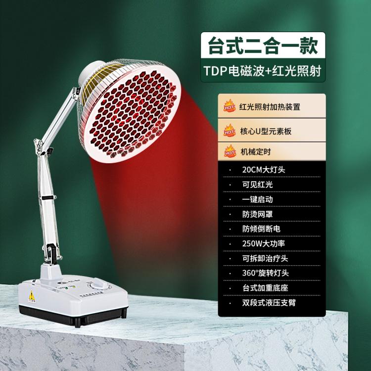 仁和 医用红外线理疗仪烤灯家用电磁波腰间盘突出神灯多功能治疗仪