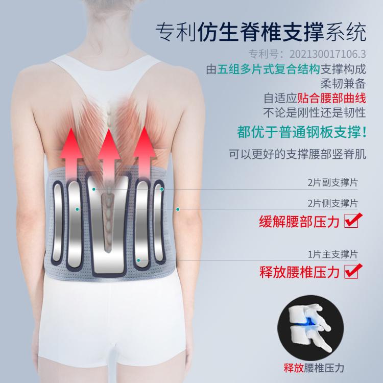 仁和 【械字号护腰带】护腰固定带腰椎男女士专用薄款支撑腰部夏季透气