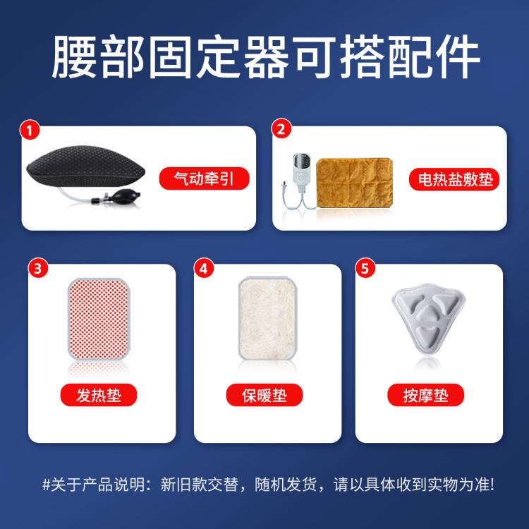 仁和 【械字号护腰带】护腰固定带腰椎男女士专用薄款支撑腰部夏季透气