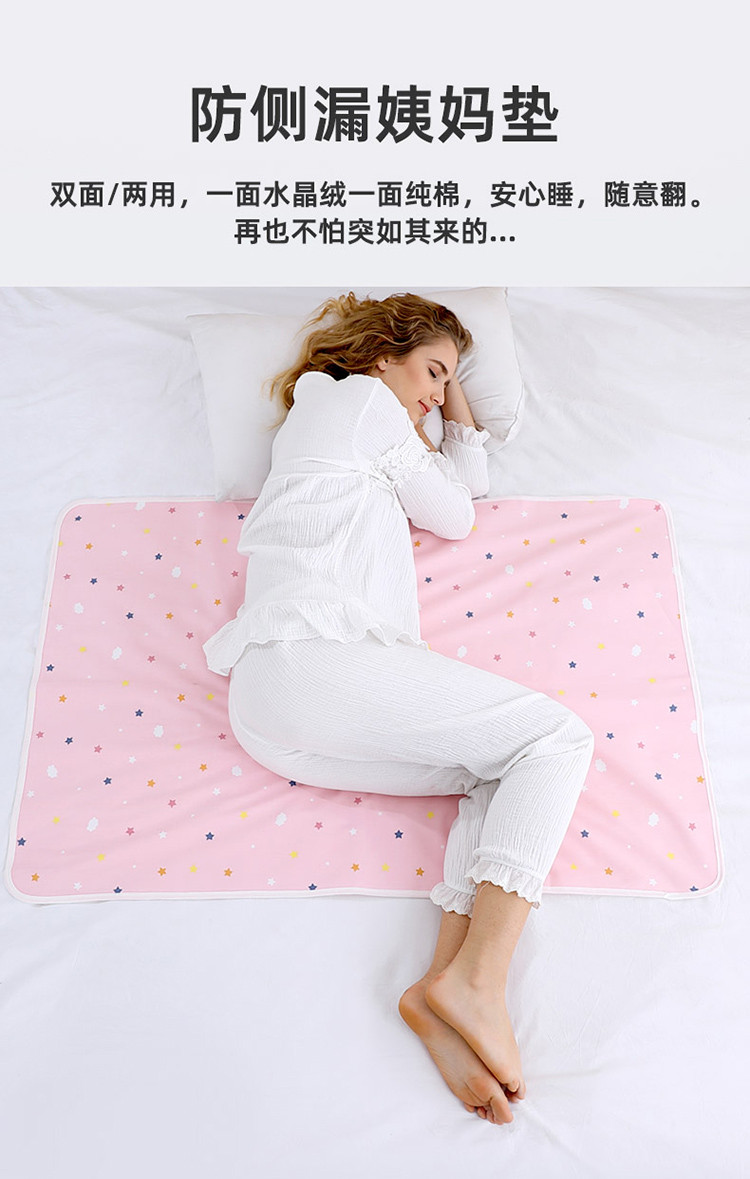 月经垫生理期防水可洗大姨妈垫子专用女隔尿裙防漏例假经期小床垫