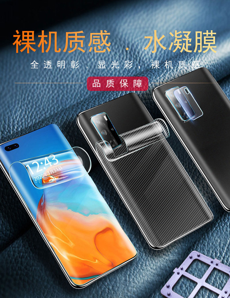 华为p40水凝膜p40pro手机全屏覆盖5g版曲面全包p40热弯软膜