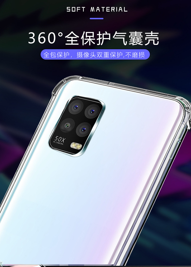 小米10青春版手机壳小米10防摔壳小米10pro透明硅胶气囊5g至尊