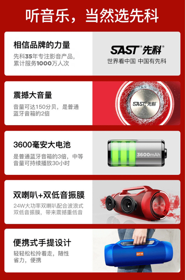 先科蓝牙音箱大音量便携式手提户外k歌广场舞重低音炮大功率音响