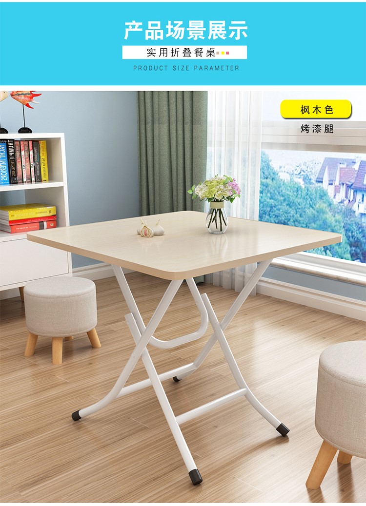 折叠桌子靠边站餐桌简约家用小方桌圆桌摆摊便捷吃饭小桌