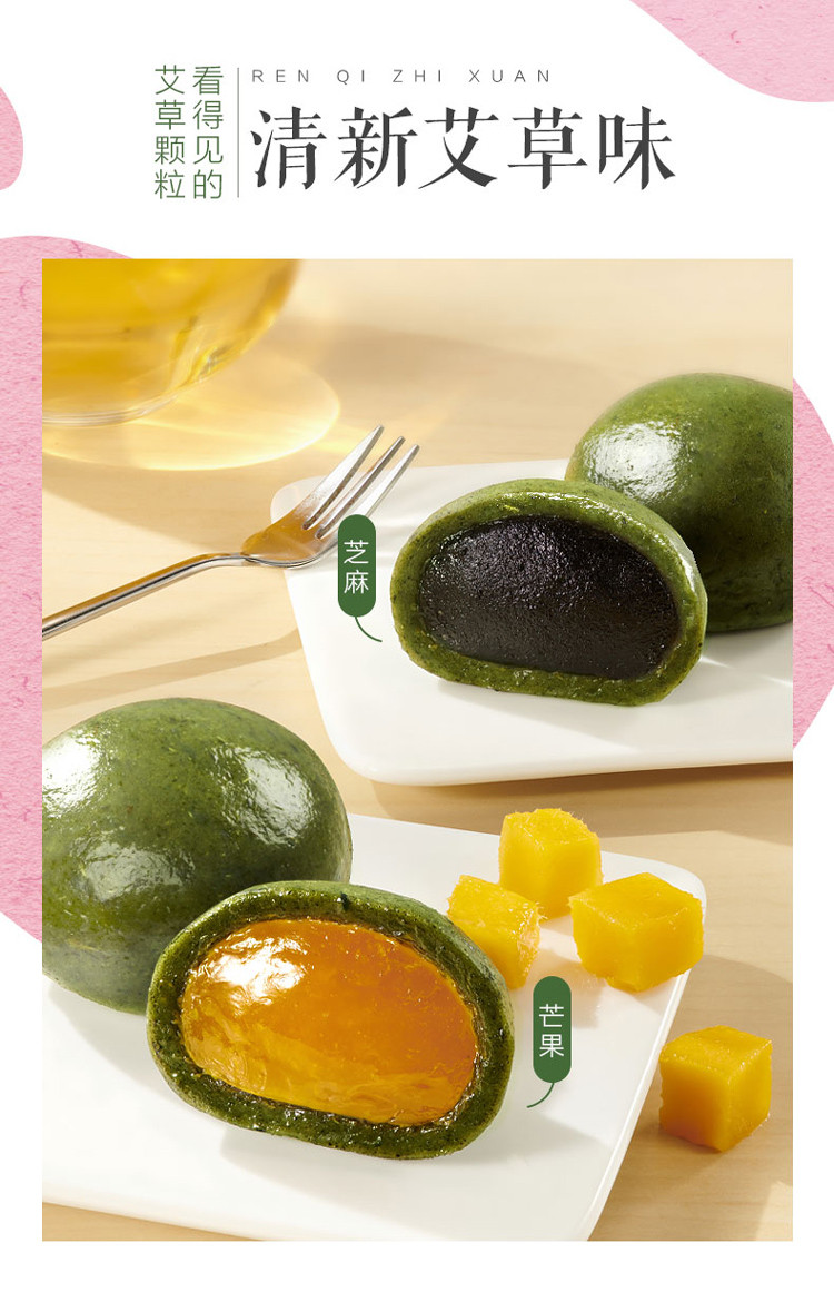 五芳斋艾草青团豆沙蛋黄肉松清明果手工糯米团子特产网红糕点麻薯