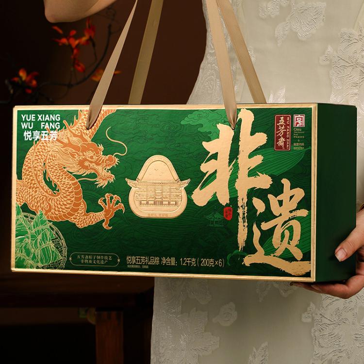 五芳斋 粽子礼盒装非端午节商品，无法端午节当天送达