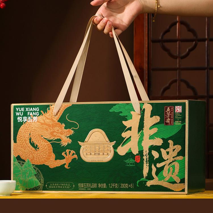 五芳斋 粽子礼盒装非端午节商品，无法端午节当天送达