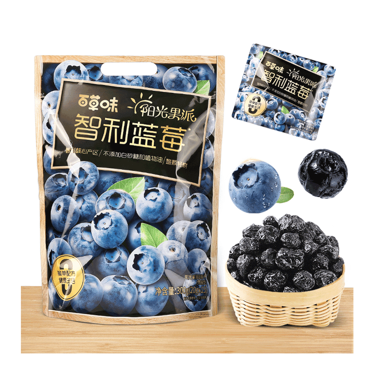 �ٲ�ζ ���������ݮ�� 300g 39.9Ԫ