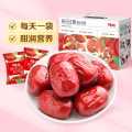 百草味 【百草味-每日红枣900g】新疆大灰枣干货礼盒休闲零食小包装