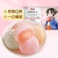 百草味 【任选】爆浆麻薯团子120g雪媚娘糕点零食糯米糍