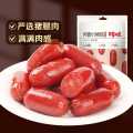 百草味 【任选】炭烤小香肠60g脆骨烤肠肉类即食熟食零食